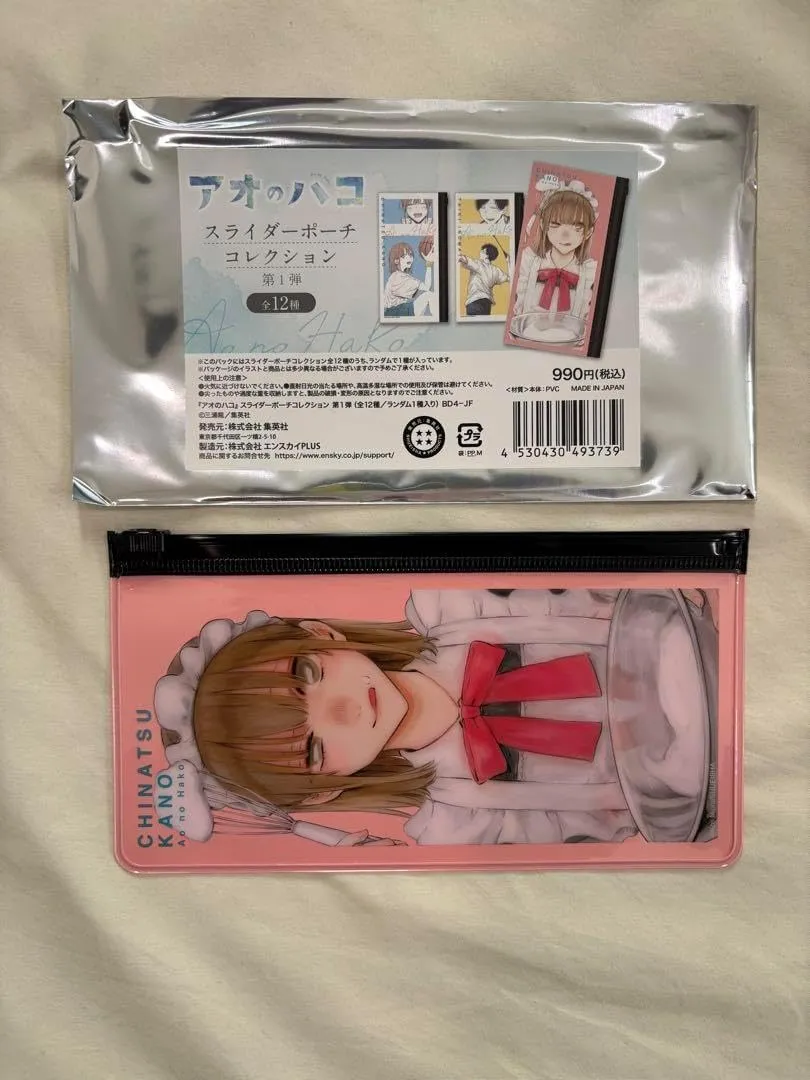 Ao no Hako Slider Pouch Collection Chinatsu Kano Chinatsu Kano