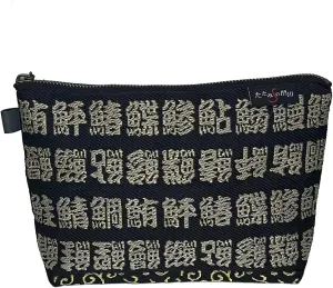 Sekikawa Makeup Bag Travel Cosmetic Pouch Organizer Pen Case with Zipper Printed Fish Name by Japanese Kanji Sushi Kanji Textile, 9.1x5.5x1.0in (23×14×2.5cm)