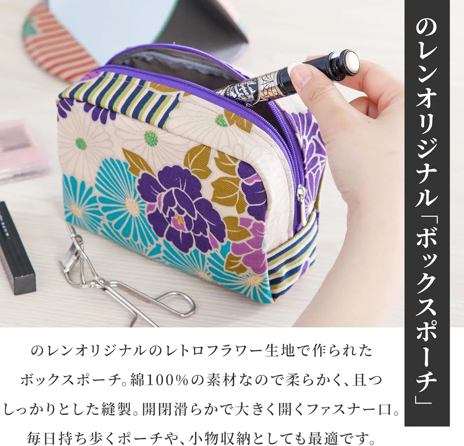Small Makeup Bag (Retro Flower Red), Made in Japan Japanese Kimono Design,Zipper Cosmetic Travel Toiletry Pouch for Women Girls